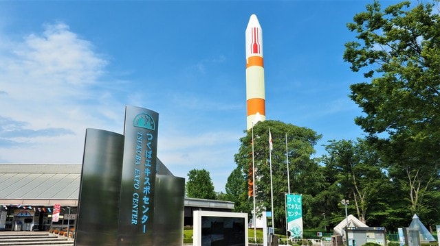 つくば市の「つくばエキスポセンター」が有名な、茨城県の地価は?(出所:PIXTA)