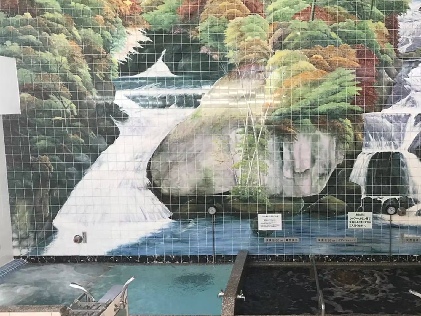 第一相模湯