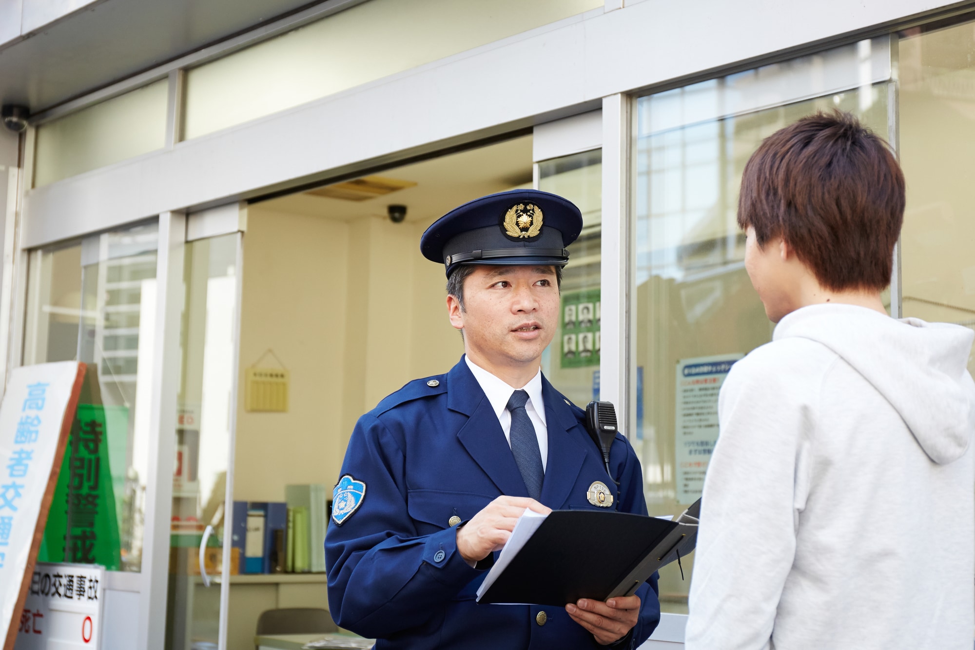治安が悪い市区町村は「酒々井町」