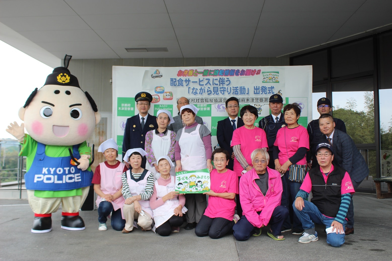 治安がもっとも良い市区町村は「南山城村」