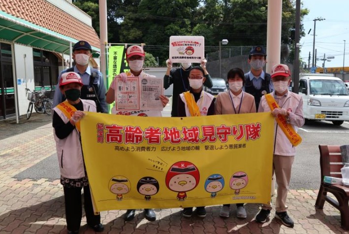 治安がもっとも良い市区町村は「紀宝町」