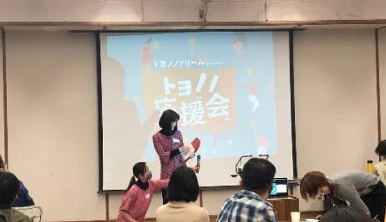 治安がもっとも良い市区町村は「豊能町」