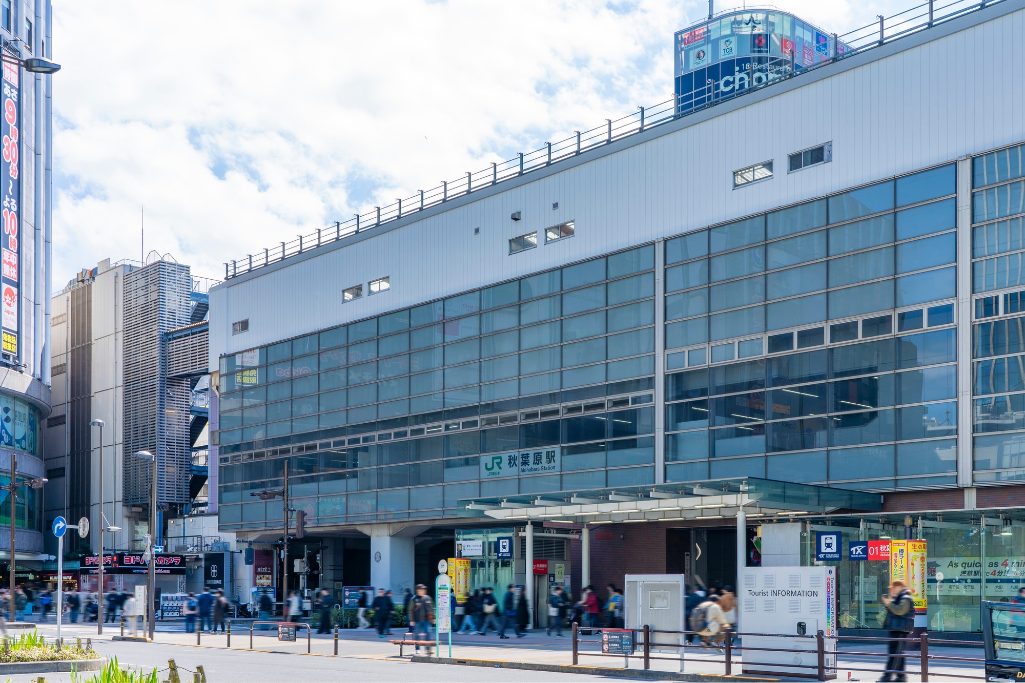 治安が悪い市区町村は「千代田区」