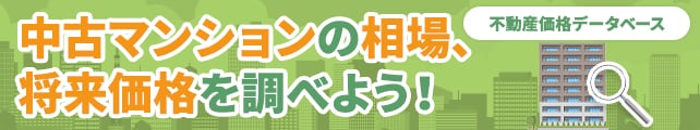 【AI予測】三室戸駅(京都府)の中古マンション価格相場は2,244万円(10年前比+83.5%)! 10年後の価格推移も公開