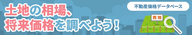 【AI予測】折居台の土地価格相場は坪40万円(10年前比+16.3%)! 10年後の価格推移も公開｜京都府宇治市