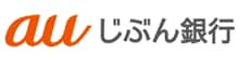 auじぶん銀行