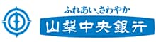 山梨中央銀行