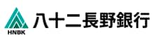 八十二長野銀行