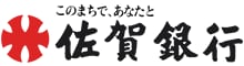 佐賀銀行