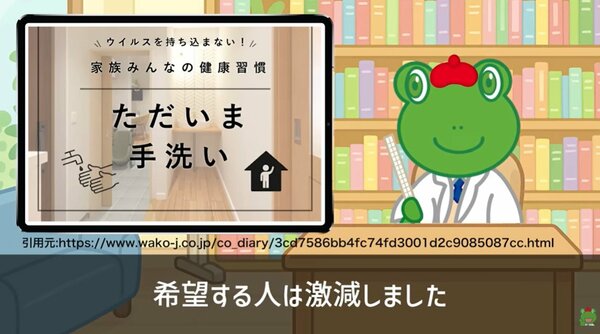 平屋ブームに乗ってただ建てるのは要注意。コロナで流行った玄関手洗いは今は激減している
