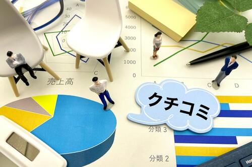 大手不動産仲介会社の口コミ・評判