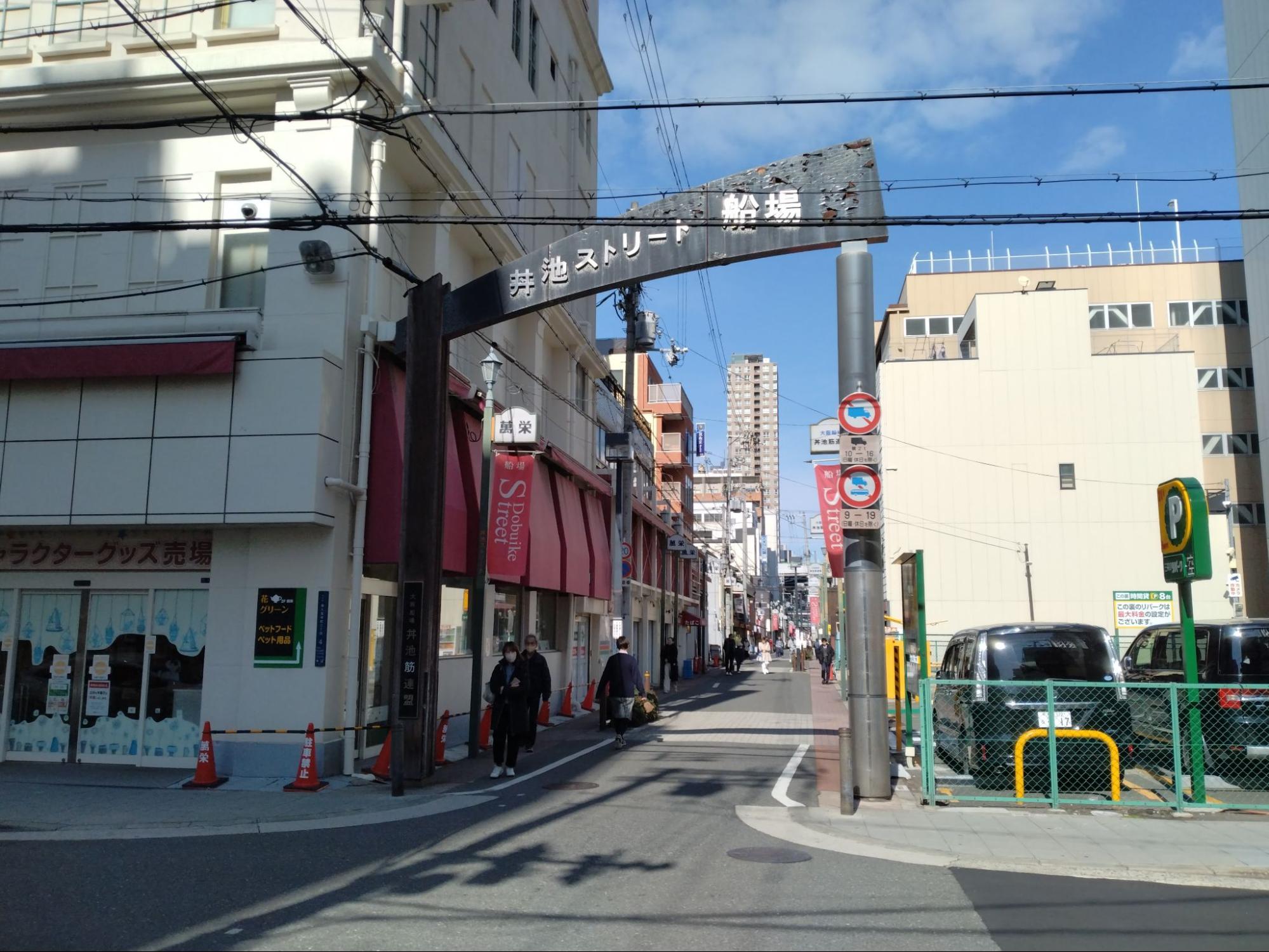 「（仮）パークタワー大阪心斎橋」現地北側（筆者撮影）