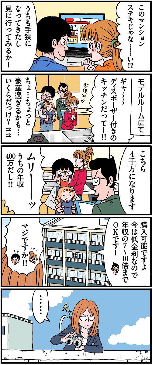 マンガ１