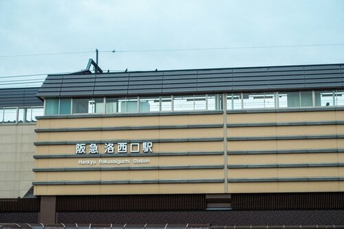 阪急洛西口駅外観