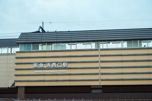 阪急洛西口駅外観
