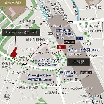 「ザ・パークハウス 赤羽フロント」の現地案内図