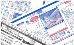 家にポスティングされたチラシの一例