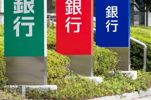 10月1日から多くの銀行で住宅ローンの金利が引き上げに