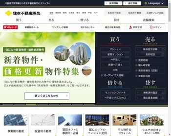 住友不動産HPトップ