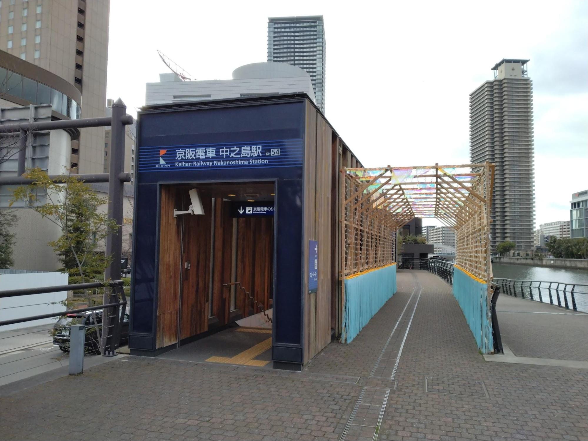 「シエリアタワー中之島」最寄り、京阪「中之島」駅（筆者撮影）