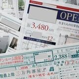 家やマンションを売るための魅力的なチラシを作る4つのポイントとは？