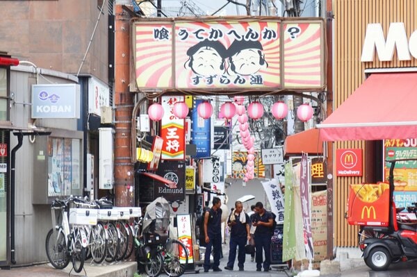 すずらん通り