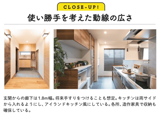 ガレージが中心の家『住んでよかった家 理想の暮らしがずっと続く15の空間』(KADOKAWA)から