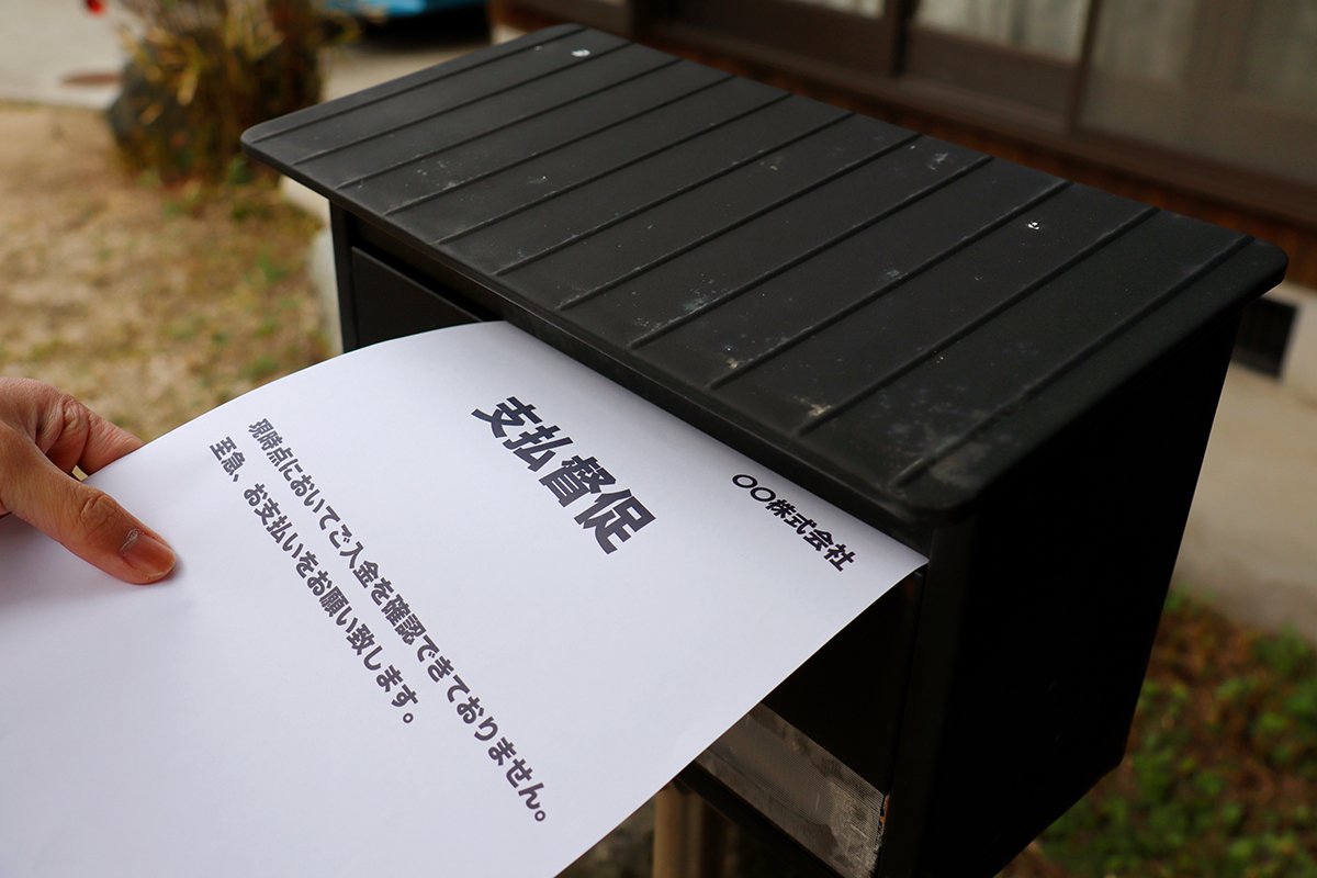 住宅ローン返済に困ったときの3つの選択肢