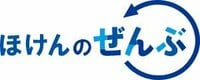 ほけんのぜんぶ