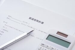 引越し時の手続き