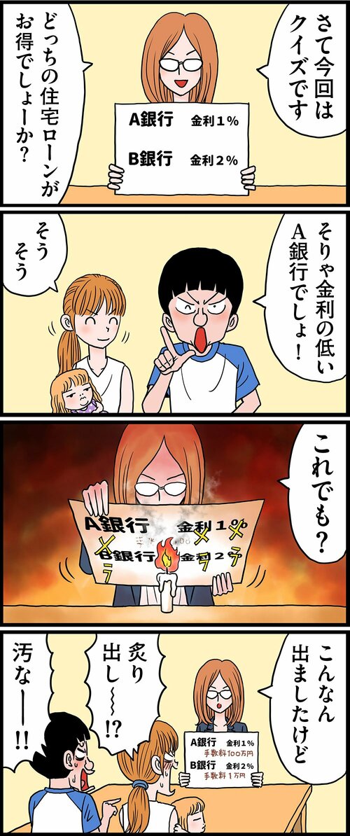 漫画１