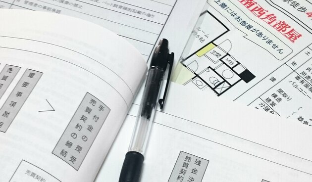 多店舗展開している不動産仲介会社は、契約数を競っているため、仲が悪いことがある