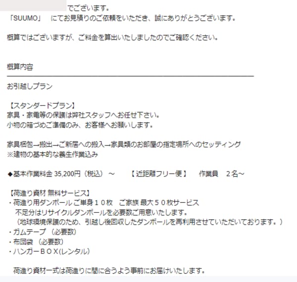 ハート