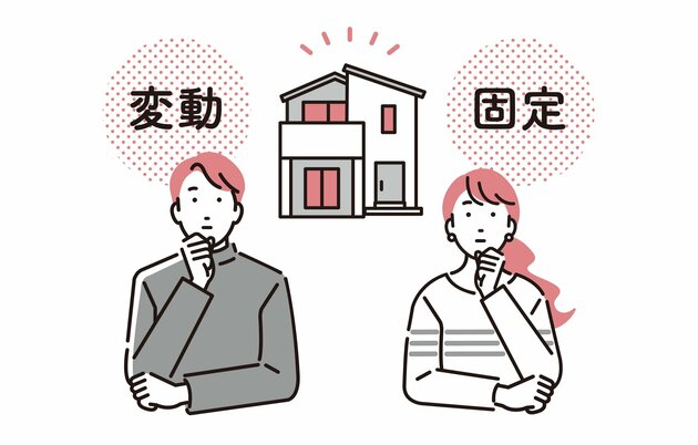 変動金利から固定金利への借り換えの基本事項とは