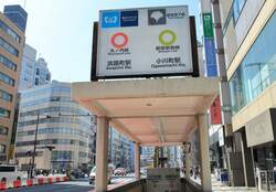 東京メトロ丸の内線淡路町駅と都営新宿線小川町駅