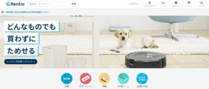 引越しでは、家具家電を買わずにまずはレンタルサービスで借りてみるのも手