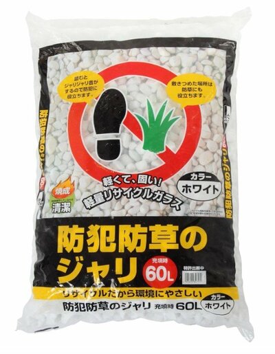 防犯ジャリ