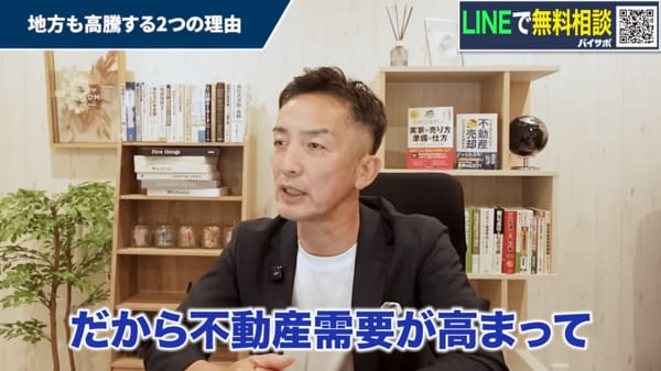 不動産売却