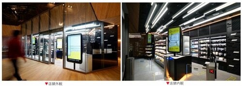 無人店舗　高輪ゲートウェイ駅