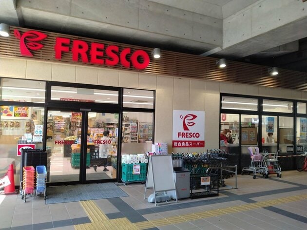 「ローレルコート大阪城公園」徒歩9分のフレスコ鴫野店
