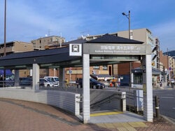 京阪電車 清水五条駅の入り口（出典：PIXTA）