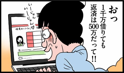 将来の金利予想が分からない