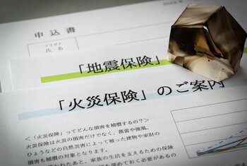 火災保険・地震保険の申請代行が増加している。出所：PIXTA
