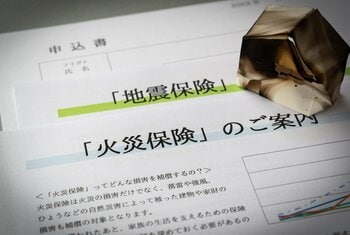 火災保険・地震保険の申請代行が増加している。出所：PIXTA
