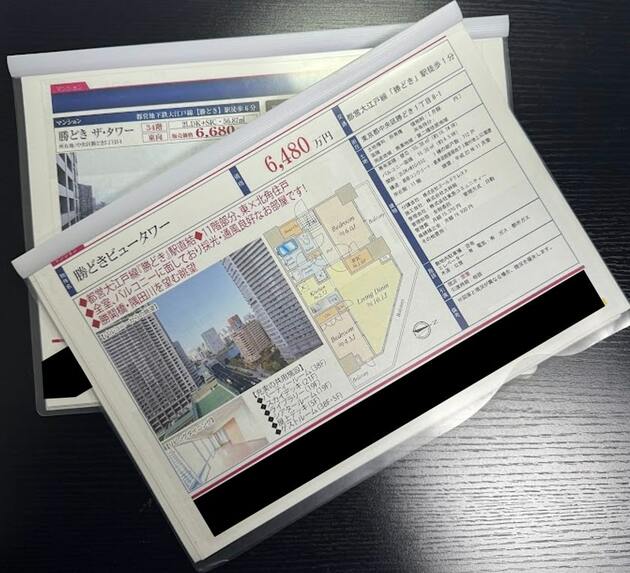 「勝どきビュータワー」のチラシ
