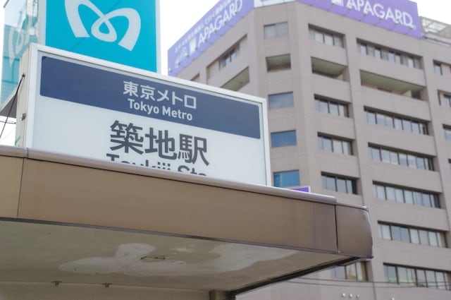 中央区の「新築マンション総戸数ランキング」築地、人形町、日本橋、月島、小伝馬町など、注目エリアのおすすめ物件は？
