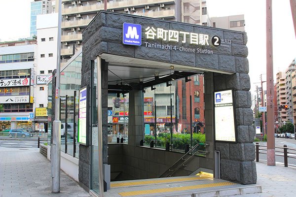 最寄り駅はOsaka Metro谷町線「谷町四丁目」（出典：PIXTA）