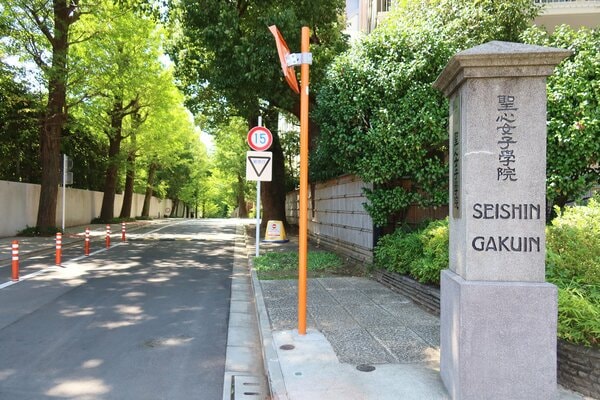 聖心女学院