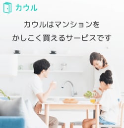 カウルトップページ