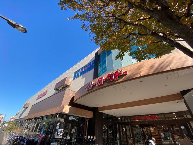 
大型店舗の「イトーヨーカード 国領店」（筆者撮影）
